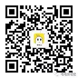 Wenjun D(Wendy) wechat